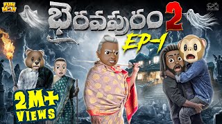 MCA Middle Class Abbayi  Telugu Full Movie 2017  NaniSai Pallavi [upl. by Rolat]