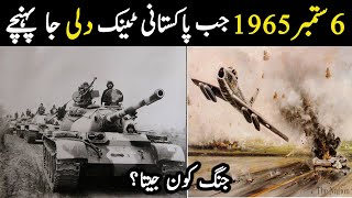 Who Won the 1965 War Between India and Pakistan Ft Hamid Mir  EP148 [upl. by Bratton285]