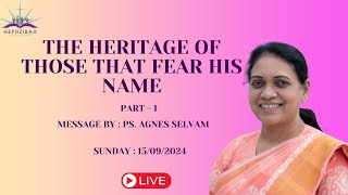 The heritage of those that fear his name கர்த்தருடைய நாமத்திற்கு பயப்படுகிறவர்களின் சுதந்திரம் [upl. by Ajssatan]