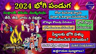 Bhogi 2024 Date 2024 Bhogi Pallu Function Time Bhogi Snanam Time Goda Kalyanam TimeBhogi Panduga [upl. by Ettenal268]