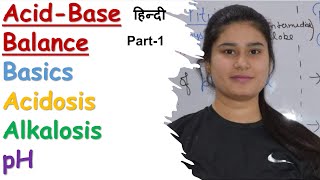 Acid Base Balance  Basics  Part1  pH  Acidosis  Alkalosis  Control of Acid Base Balance [upl. by Ahsiken]