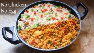 Veg Biryani  Instant Veg Biryani Recipe  2 Min Veg Fried Rice Street Style Recipe Masaledar Pulao [upl. by Schulman]