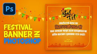 Festival Banner in Photoshop  Dashain Banner [upl. by Hemetaf405]