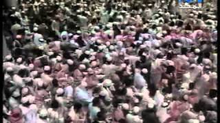 Salatu AlJanazah von Sheikh Bin Baaz RahimahuALLAH [upl. by Almeta]