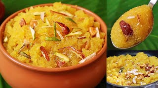 కమ్మని పెసరపప్పు హల్వా😋  Moong Dal Halwa In Telugu  Pesarapappu Halwa In Telugu  Sweet Recipes [upl. by Turrell119]