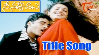 Nee Navve Chalu Songs  Nee Navve Chalu  Sivaji  Nikitha  Sindhu Tulani [upl. by Jeroma]