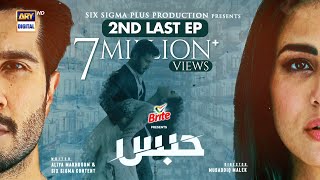 Tere Ishq Ke Naam 2nd Last Episode Eng Sub  6 October 2023  ARY Digital [upl. by Taber637]