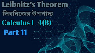 Leibnitzs Theorem Calculus1 Chapter 4 B part 11 Mathwala 125 লিবনিজের উপপাদ্য [upl. by Vevine282]