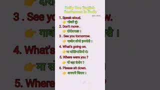 daily use english sentences in bodo assam education english englishspeaking EGBodo [upl. by Adriane545]