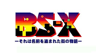 Error Screen Beta Mix  Satellaview BSX [upl. by Cosette]