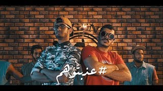 عذبتوهم  ديسباسيتو  Despacito Arabic Version 2017 [upl. by Vowel512]