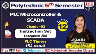 UPBTE Polytechnic Fifth 5th Semester PLC Microcontroller amp SCADA  JE CLASSES Meerut  12 [upl. by Eelrihs]