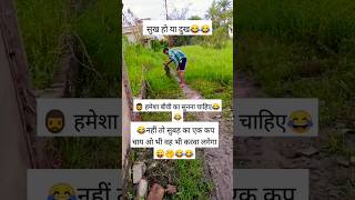 चाय करवा लगेगा 😂 baby cutebaby cute views wood babygirl fun kids comedy funny 😂😂😂😂 [upl. by Elberta]