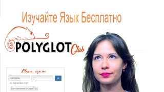 Скоростное изучение немецкого по суперсайту [upl. by Jeniffer]