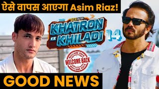 Khatron Ke Khiladi 14 Asim Riaz की ऐसी होगी वापसी जानिए कैसे होगी show में फिर से वापसी Good news [upl. by Jeffrey771]