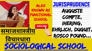 SOCIOLOGICAL SCHOOL OF JURISPRUDENCE  विधिशास्त्र की समाजशास्त्रीय विचारधारा [upl. by Anglim864]