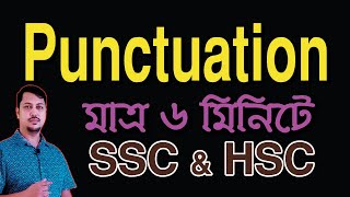 Punctuation  Capitalization and Punctuation  SSC 2024  Punctuation mark  SSC Suggestion Grammar [upl. by Culliton507]