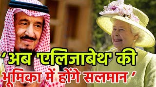 Saudi Arab से आने वाली है बड़ी खबर जल्द ही बेटे को सत्ता सौंपेंगे King Salman [upl. by Zuliram61]