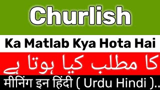 Churlish Meaning  Churlish Meaning In Urdu Hindi  Churlish Ka Matlab Kya Hai  Churlish Ka Meaning [upl. by Schwing]