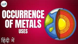 Metals and Nonmetals  Lesson 09  Occurrence of Metals  in Hindi हिंदी में   Dont Memorise [upl. by Ahsinrats135]