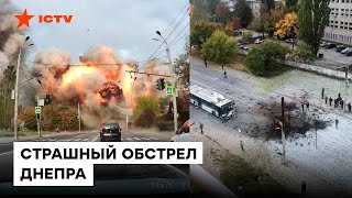 Взрывы в ДНЕПРЕ — момент страшного прилета по городу  Первые кадры [upl. by Secrest]