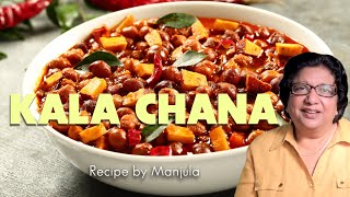 Kala Chana Recipe  Kala Chana  Black Chickpea  Kala Chana Curry  Kala Chana Recipe [upl. by Coshow982]