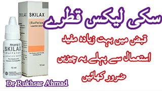 Skilax drops for constipation uses benefits in hindi urdusodium picosulfate dropsskilax drops [upl. by Sackey]