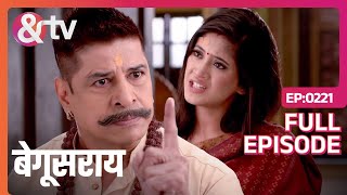 Poonam ने की दद्दाजी से बहस  Begusarai  Full Ep221  andtvchannel [upl. by Anaihr959]