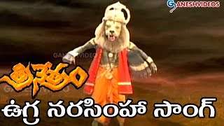 Trinetram Movie Songs  Ugra Narasimha  Raasi Sijju Sindu [upl. by Aneryc898]