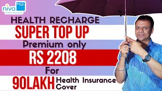 Niva bupa Health recharge super top up plan सबसे सस्ता super top up plan [upl. by Drogin]