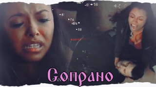 ►Bonnie and Enzo►Сопрано 8x11 [upl. by Einnaf]