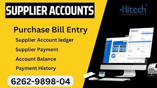 Purchase Bill Entry  Supplier Account ledger  Supplier Payment  Account Balance  Payment History [upl. by Cob]