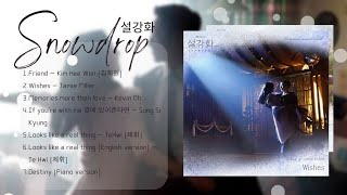 Part 15 설강화 SNOWDROP OST  playlist FULL ALBUM [upl. by Yila]