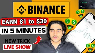 🔥binance 5 min future trading strategy  90 accuracy  binance  Binance future trading [upl. by Deck]