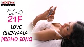 Love Cheyyaala Oddhaa Promo Video Song  Kumari 21F Songs  Raj Tarun Hebah Patel DSP Sukumar [upl. by Aihsenak834]