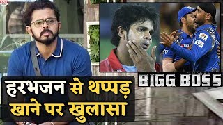 Bigg Boss 12 Sreesanth ने Harbhajan से थप्पड़ खाने पर किया सबसे बड़ा खुलासा [upl. by Edvard]