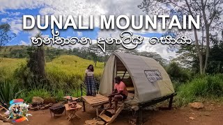 හන්තානේ දුනාලිය සොයා  Dunali mountain  Vlog 19  Ischi Was Here [upl. by Hnaht232]