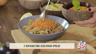 3 Πεντανόστιμα Vegetarian Spread  DOT [upl. by Edyaj]