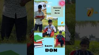 🤓Bahan🍃bn gye 🫨don🥷🏻😂shortfeed funny trending comedy ytshorts [upl. by Fihsak862]