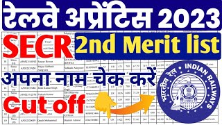 Railway SECR Apprentice 2nd Merit list 2023 ITI Pass Railway Apprentice 2nd merit list pdf 2023 [upl. by Ruvolo610]