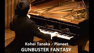 GUNBUSTER FANTASY Kohei Tanaka  Pianeet  ガンバスター幻想曲 [upl. by Jens]