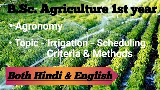 Irrigation Scheduling criteria amp Methods  Agronomy  BSc Ag 1st year  Both in English amp Hindi [upl. by Dorian]