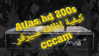 Atlas hd 200s cccam server طريقة إدخال سيرفر [upl. by Retluoc]