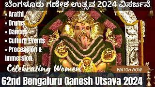 Bengaluru Ganesh Utsava 2024  Arathi Drums Dances Cultural Events Procession Immersion [upl. by Esnofla]