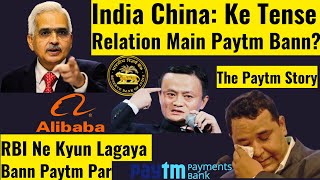 The Paytm Story quotPaytm Par Ban Kyun IndiaChina Relations Ka Asar [upl. by Norrie]