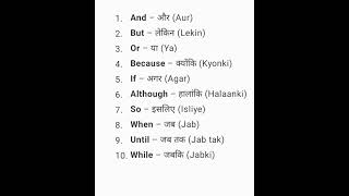 Joining words with Hindi meaning [upl. by Ainivad]