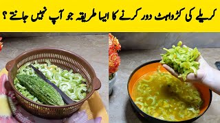 Karely Ki Karwahat Dur Karne Ka TarikaHow To Remove Bitterness From Cooked KarelaQUICK AND EASY [upl. by Amaty]