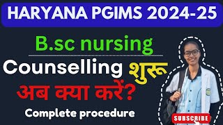 Bsc nsg counselling start complete step by step procedure pgims cet 202425 [upl. by Howey]