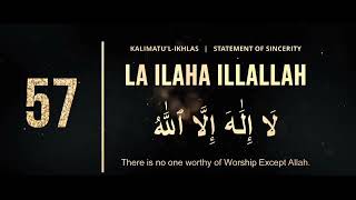 La Ilaha Illallah 100x Zikr Pure your heart [upl. by Netsoj276]