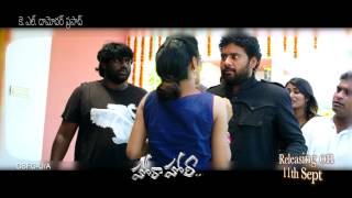 Hora Hori Movie Chachi Povalani Undi 15 Sec Sentiment Trailer  Gultecom [upl. by Yenaffit261]